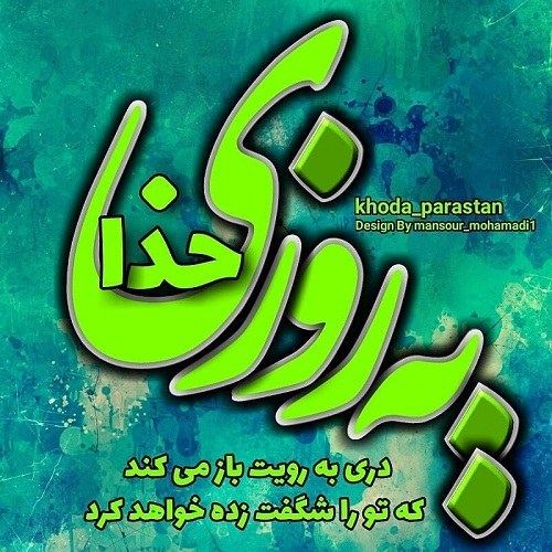 ذهن موفق و بانظم