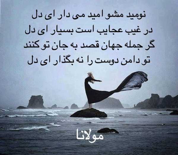 ذهن قدرتمند مثبت اندیش