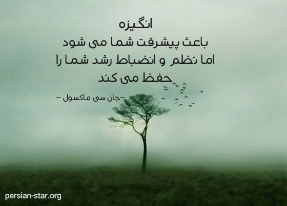 ذهن جدید اندیشه جدید