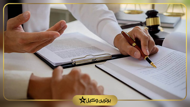 ضرورت استخدام وکیل تنظیم قرارداد چیست؟