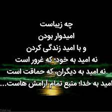 اشرف مخلوقات