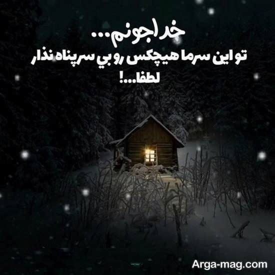 شخصیت خوب، ذهن خوب