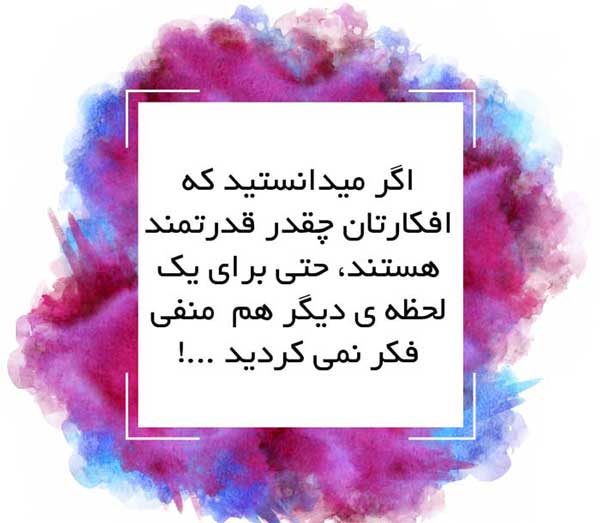 بدن سالم، ذهن سالم