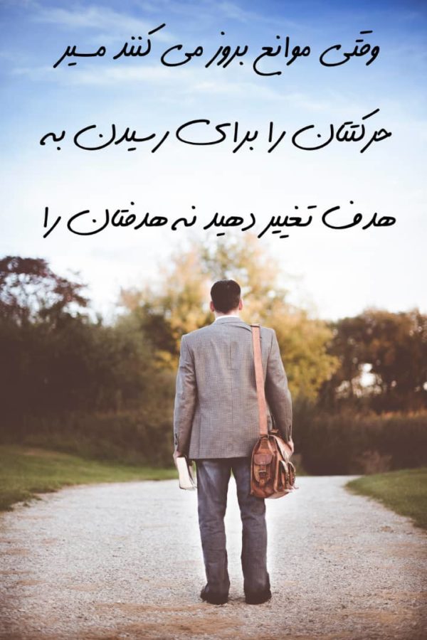 صبح زیبا، ذهن زیبا