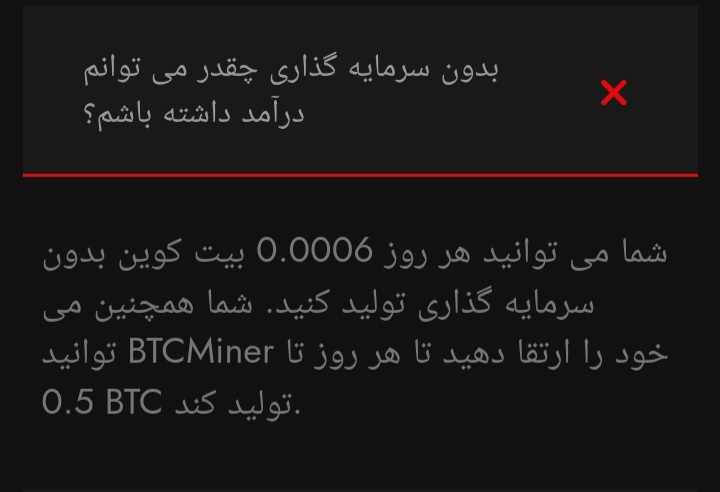 سایت ابری کسب بیتکوین