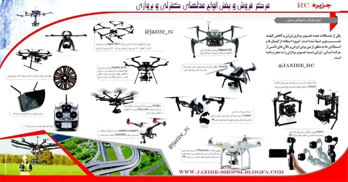 فروشگاه جزیره آرسی