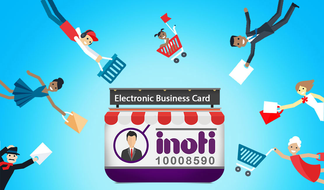 کارت ویزیت الکترونیک  EBC
