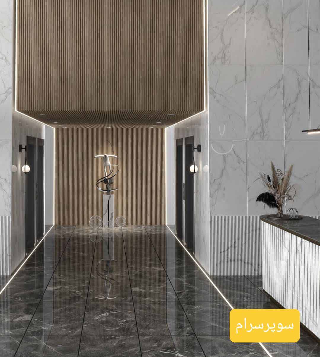 چوب و سرامیک برای کف، کدام برای کف مناسب است؟