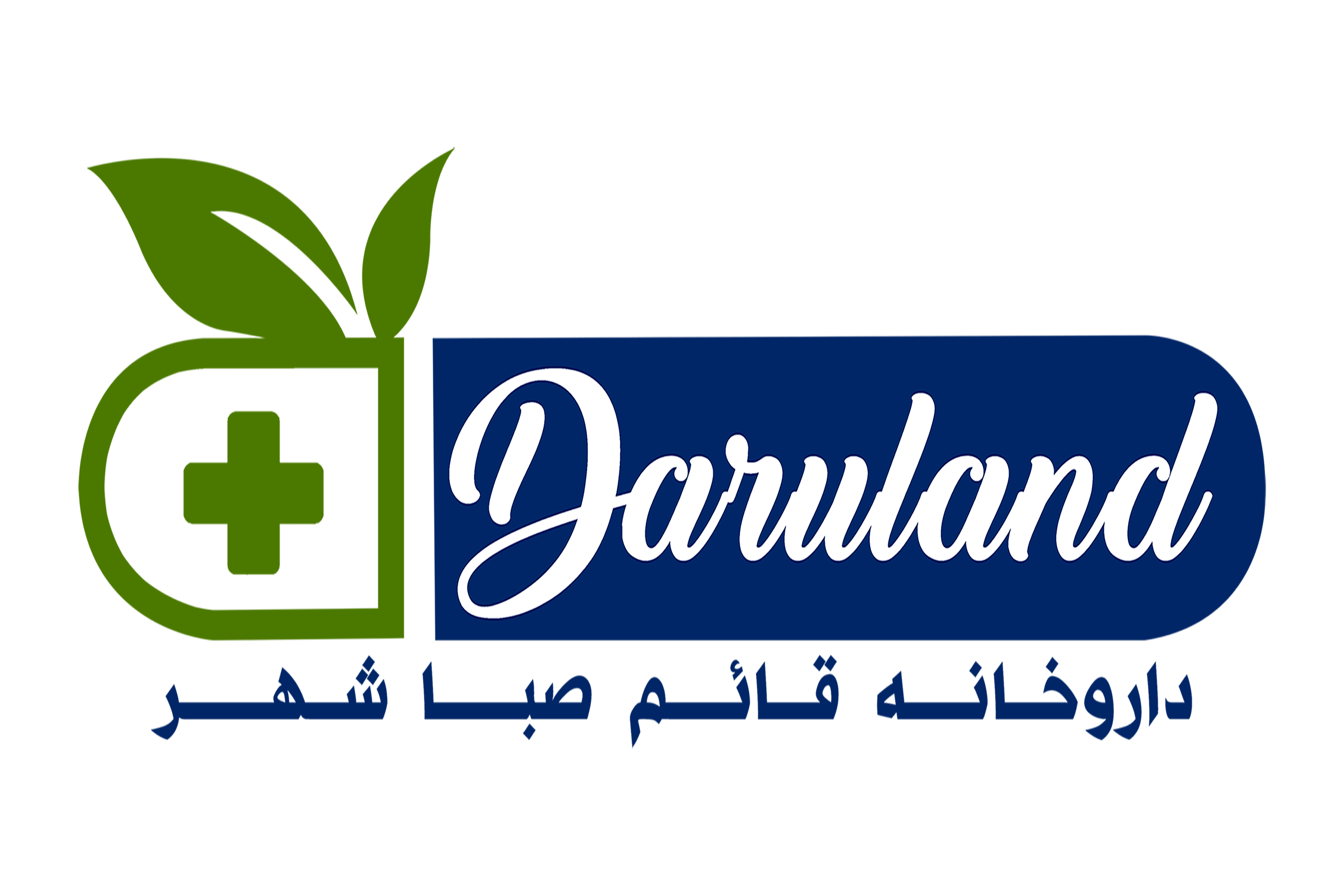 تخفیفات ویژه محصولات دارویی داروخانه دارولند