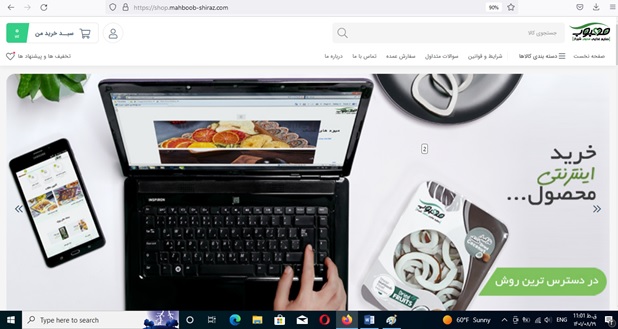 بزرگترین تولید کننده میوه خشک و لواشک جنوب کشور