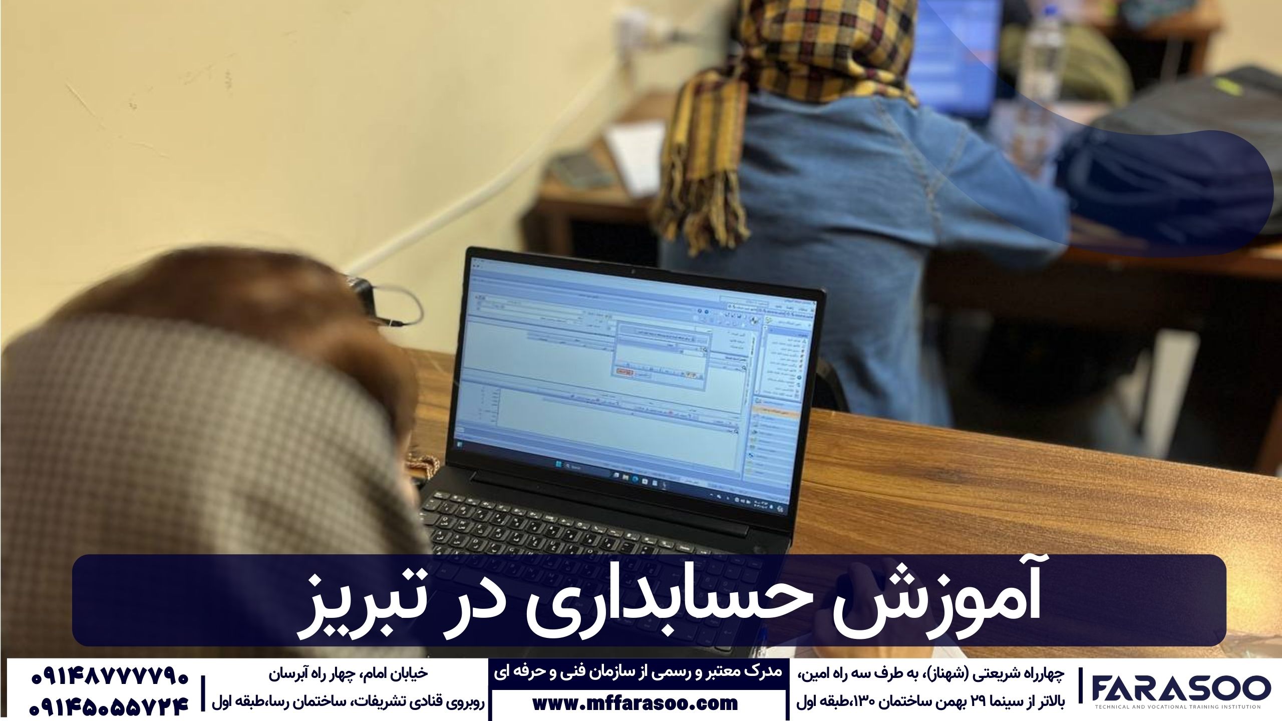 نکات کلیدی مهم در حسابداری